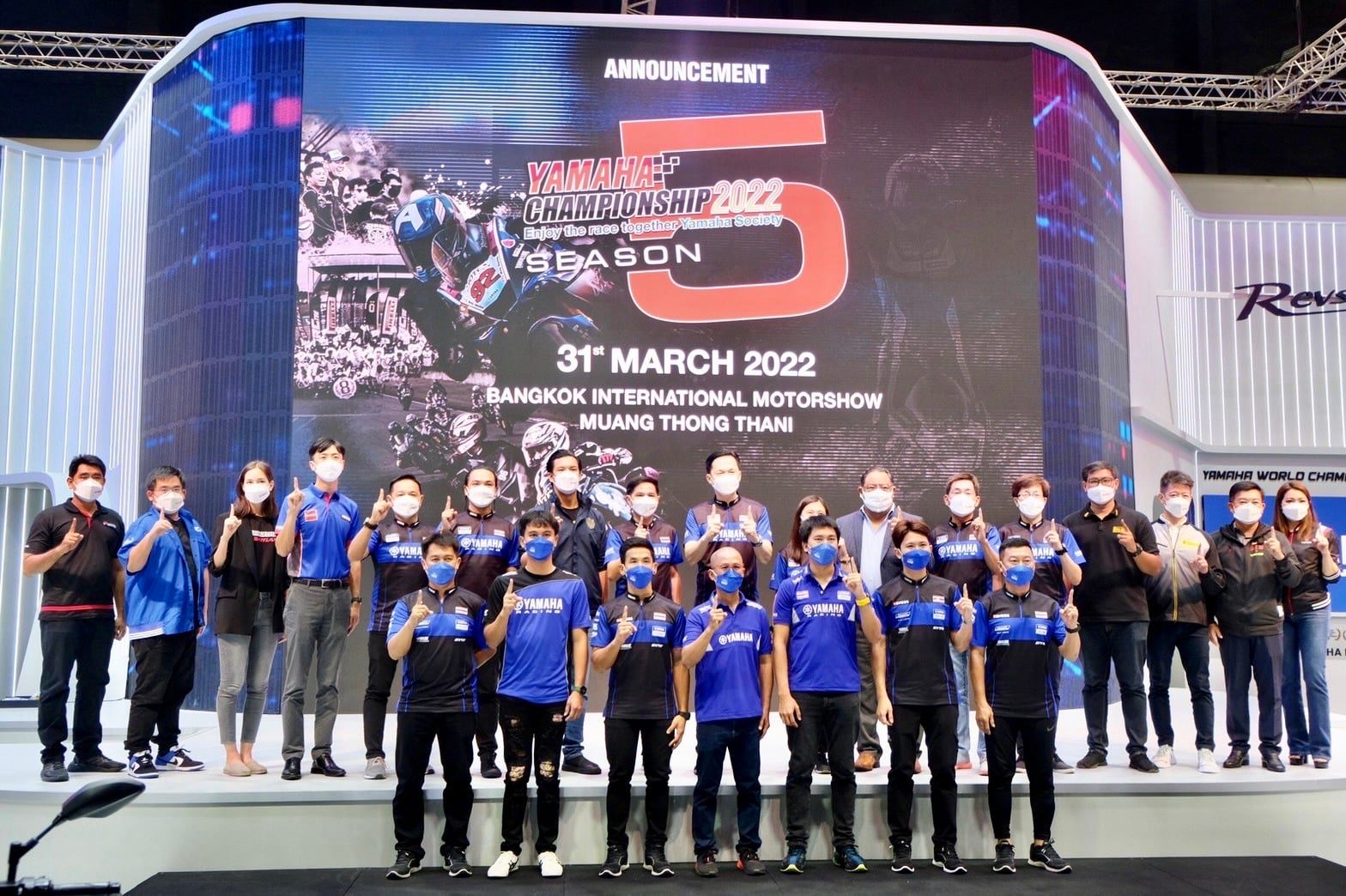 IRC ร่วมงานแถลงข่าว Yamaha Championship 2022 